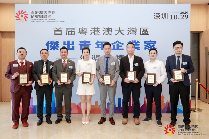 Purpleriver's CEO is acknowledged as Guangdong-HK-Macao Bay Area Outstanding Young Entrepreneur